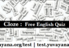 Free Cloze English Practice Quiz, Free English Online Paper of Bank and Other Competitive Exams