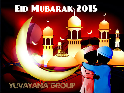 Eid Mubarak 2016 yuvayana Group HD Wallpaper