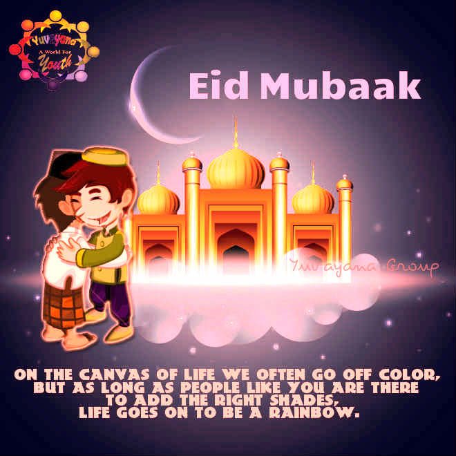 Eid mubarak Yuvayana Group HD Wallpaper 2 