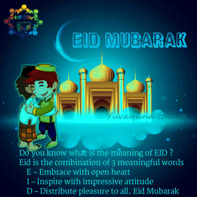 Eid mubarak Yuvayana Group HD Wallpaper 3 