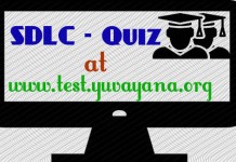 SDLC-Quiz