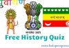 History Quiz for Competitions