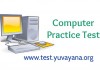 free online Computer Practice test