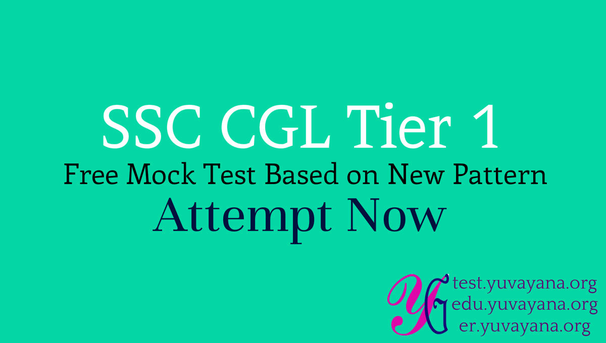 ssc cgl online mock test / practice paper 2016 for tier 1 ssc cgl online mock test / practice paper 2016 for tier 1
