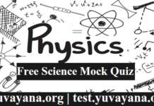 Physics Free Science Quiz in Hindi. Attempt Now.