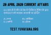 20 April 2020 Current Affairs by Yuvayana
