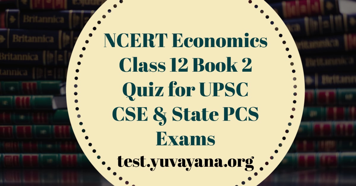 ncert-economics-class-12-book-2-quiz-for-upsc-cse-state-pcs-exams