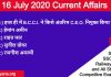 16 July 2020 current affairs by yuvayana in hindi
