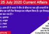 25 july 2020 current affairs