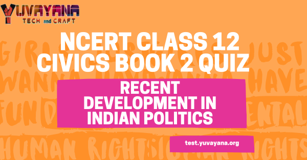 NCERT Class 12 Political Science Book 2 Chapter 8 MCQ Quiz With Answers ...